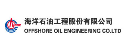 <b>海洋石油工程（青岛）有限公司</b>