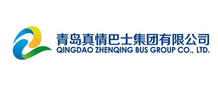 青岛真情巴士集团有限公司
